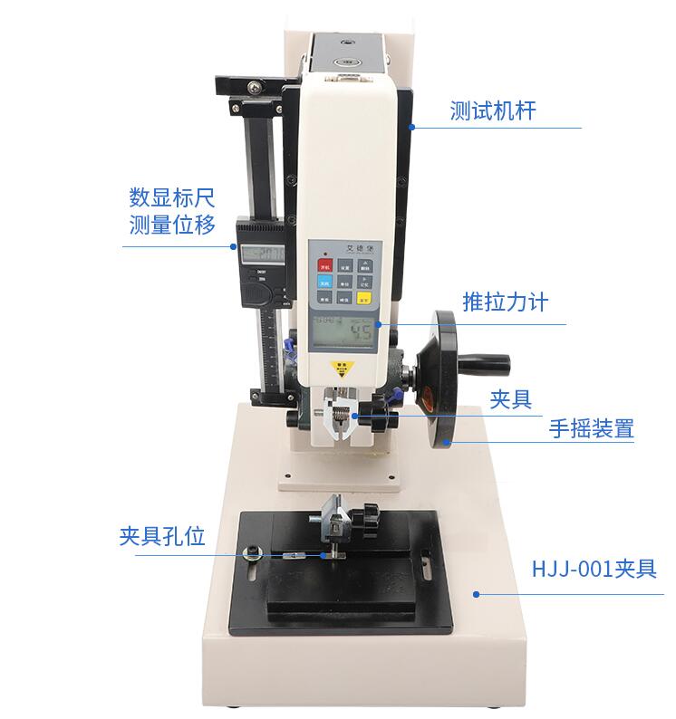 LGD-180BLSS 180度手動數(shù)顯剝離強(qiáng)度試驗(yàn)機(jī)